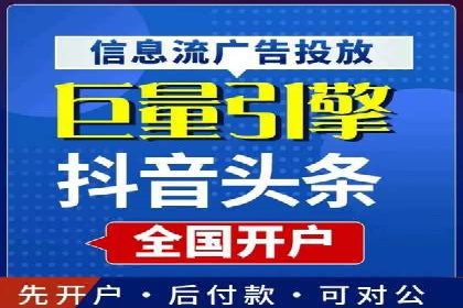 百度推广代运营案例：提升品牌知名度的秘诀