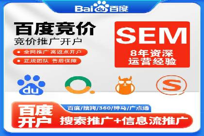 案例解读：信息流开户返点的三大策略