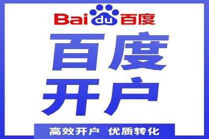360信息流广告：汽车行业应用案例分析