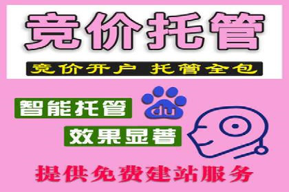 竞价推广如何助力旅游行业突破重围