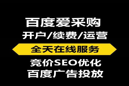优化师分享：SEM竞价托管案例技巧